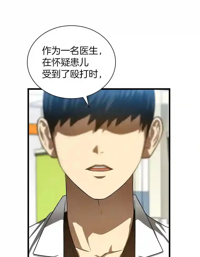 37.生活所迫12