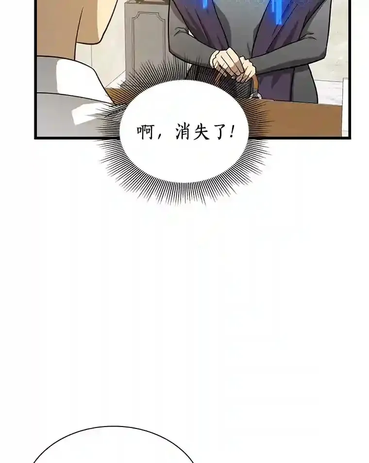 3.正确的诊断60
