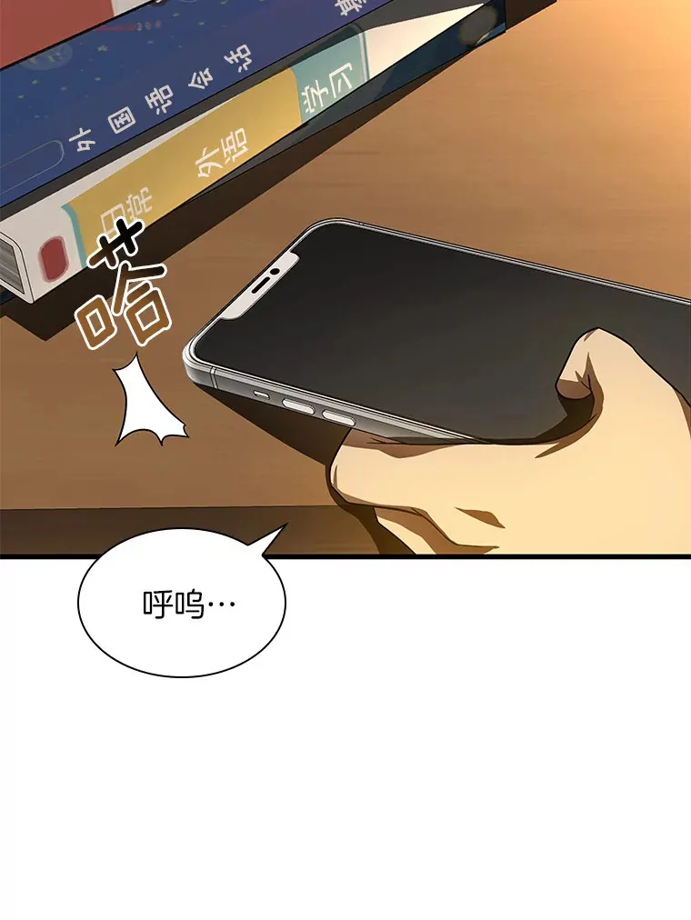 88.固执的父亲124