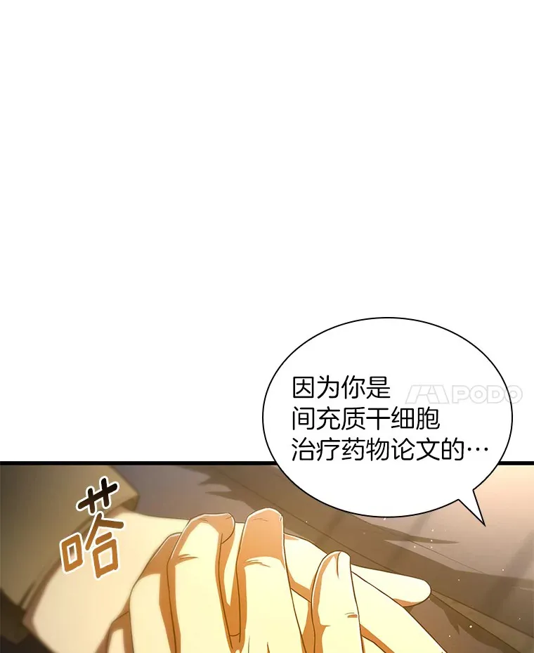69.质疑121