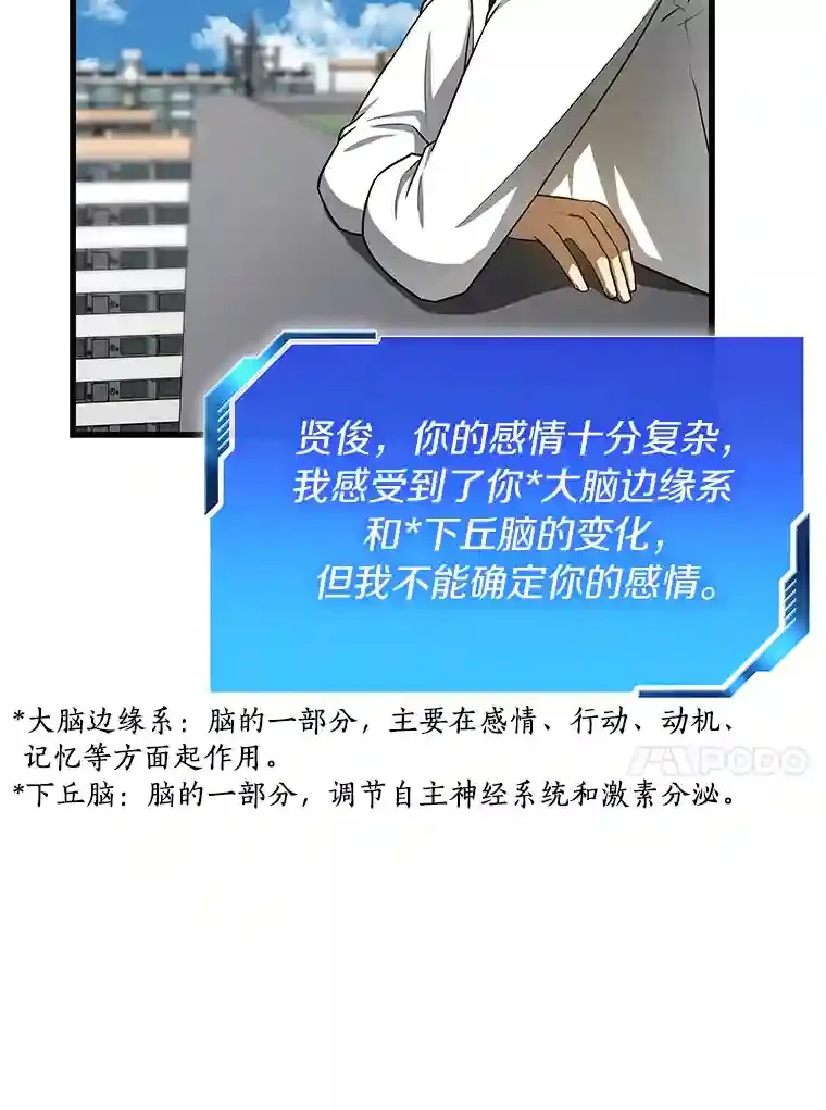 16.危急时刻126