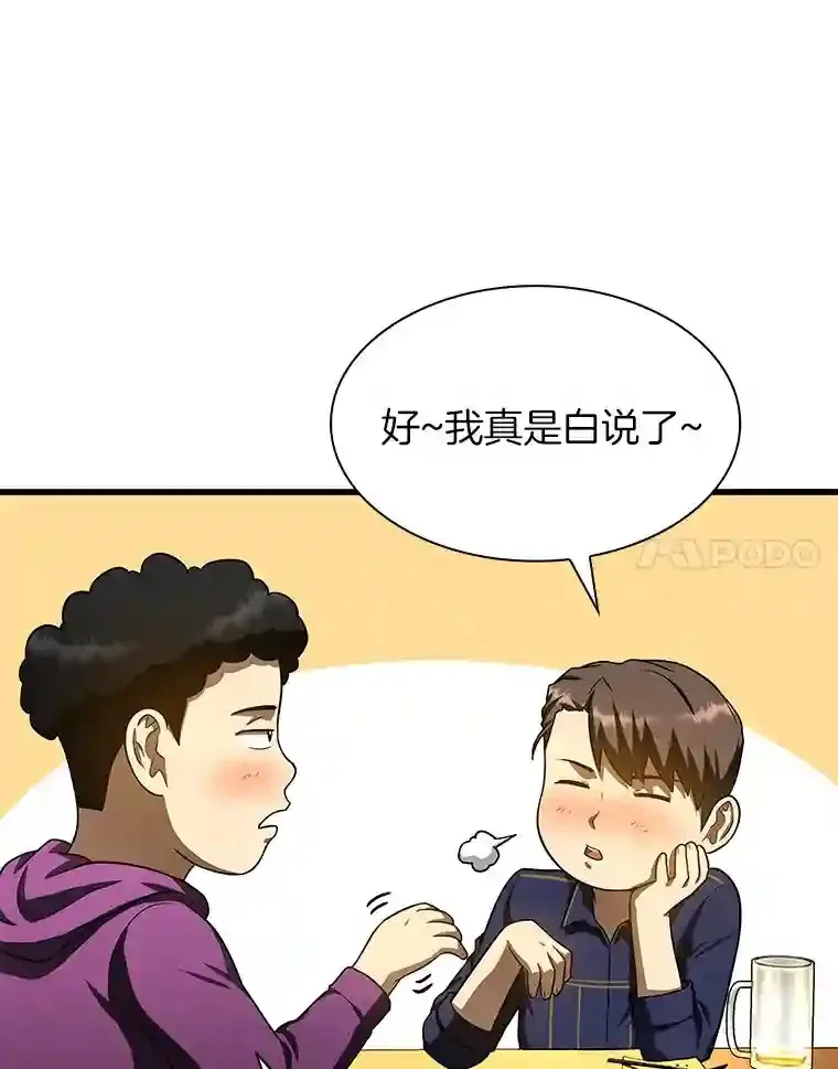 39.骄傲74
