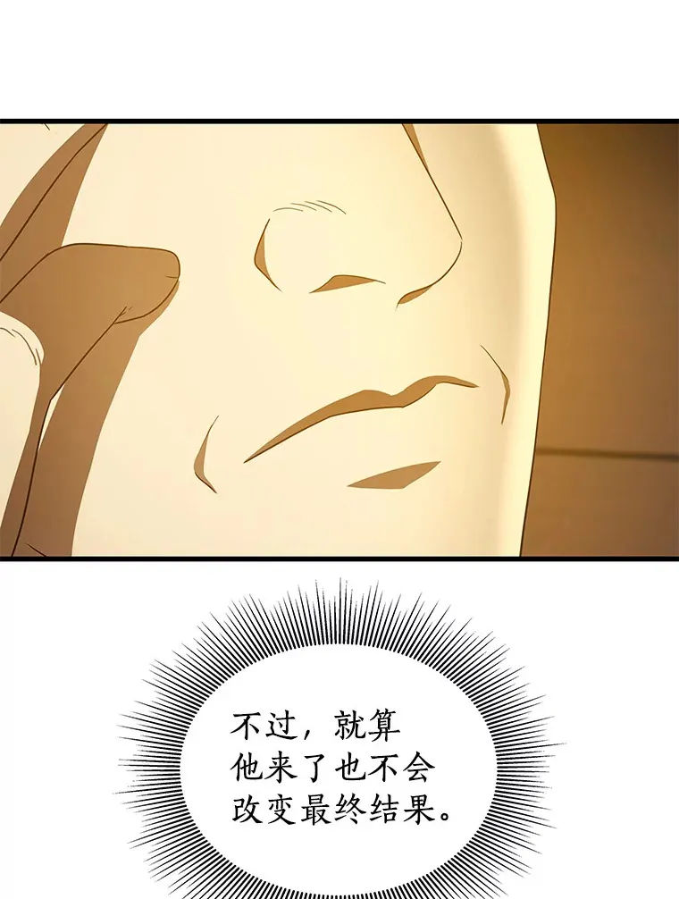 73.完美的辅助94