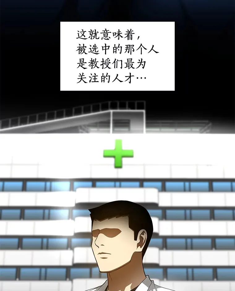 73.完美的辅助52