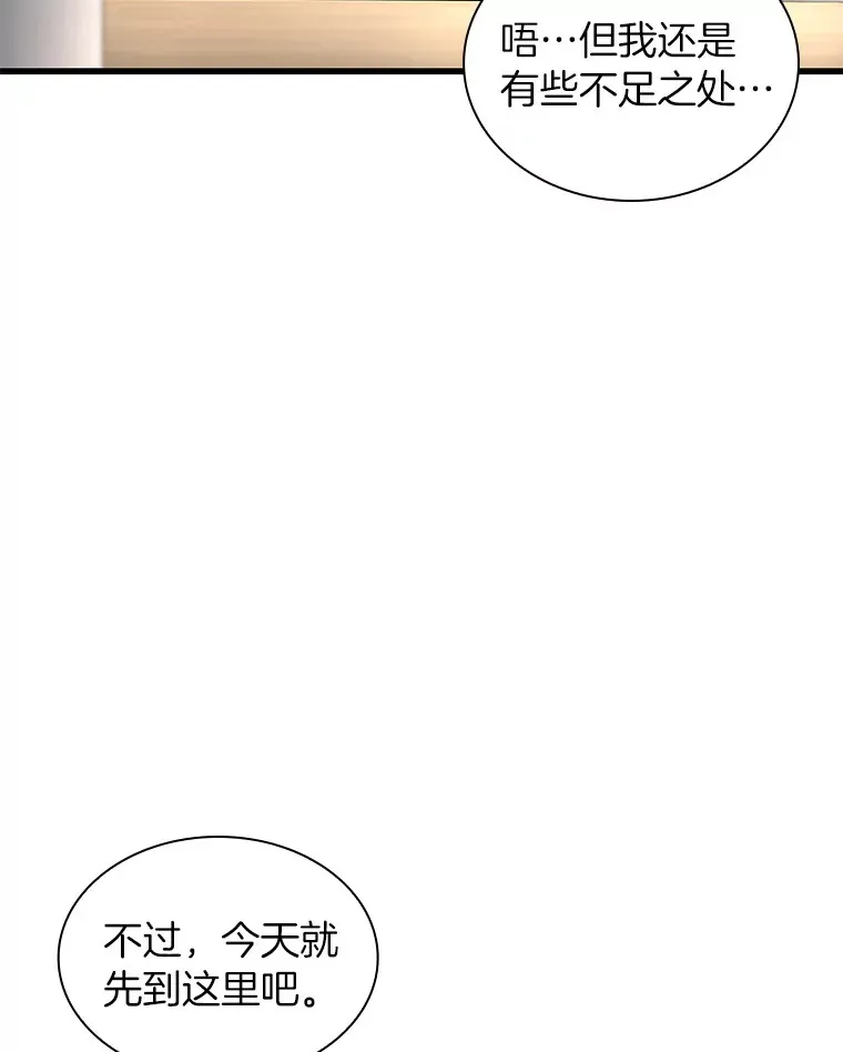 92.不同的选择5