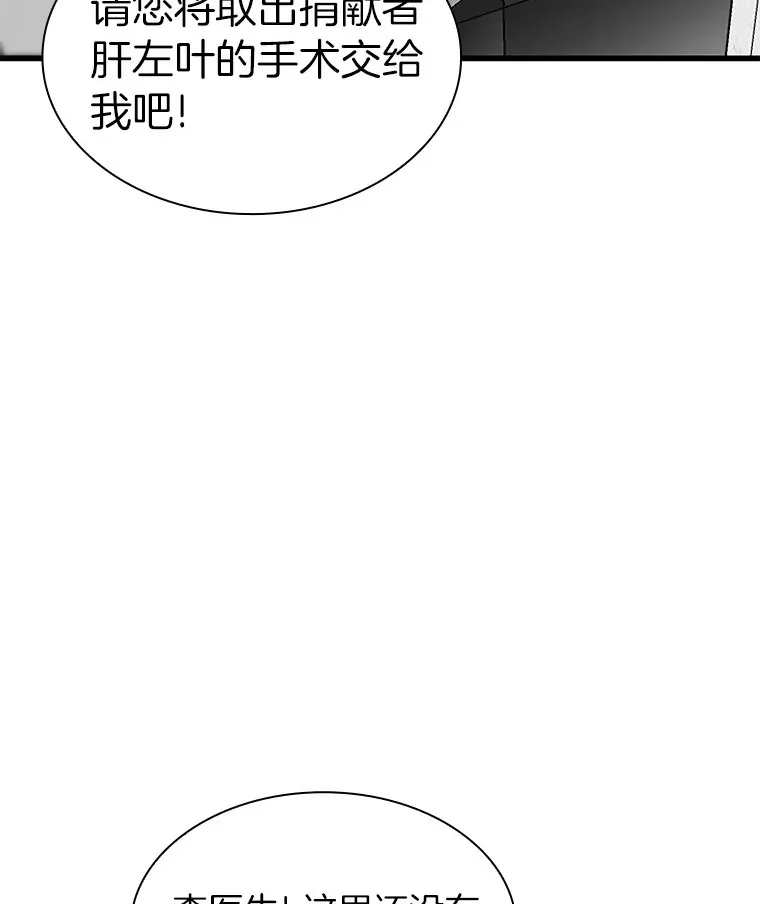 90.教授的决定50