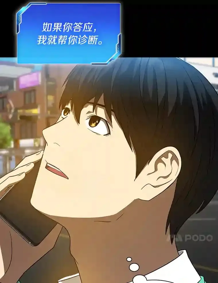 4.召唤罗尼82