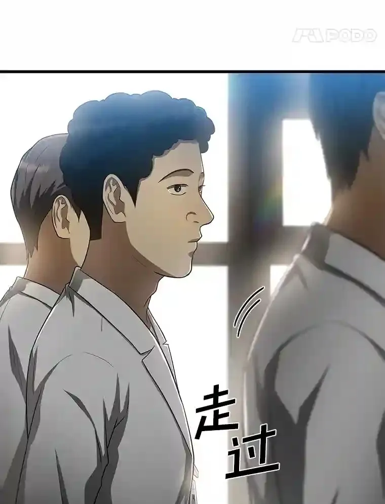 29.不敌死神84