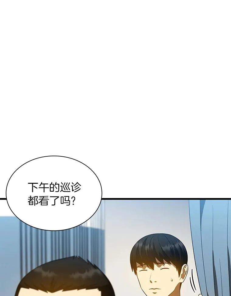 67.急诊手术室25
