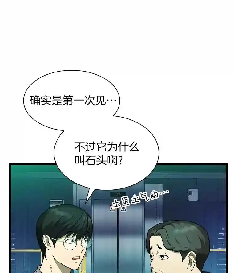 2.人工智能13