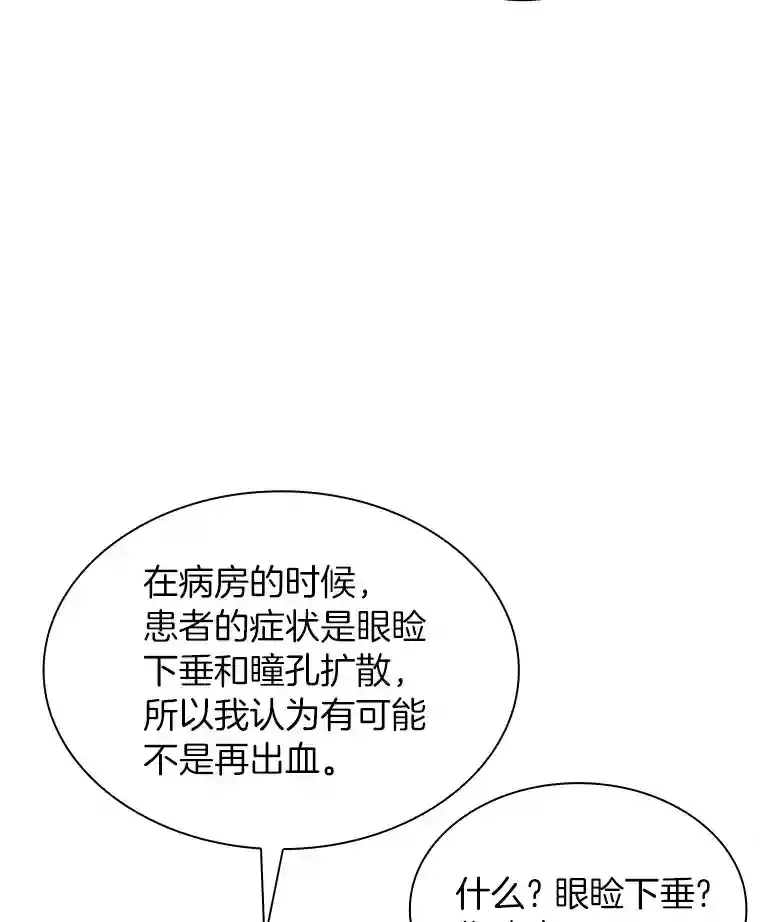 16.危急时刻76