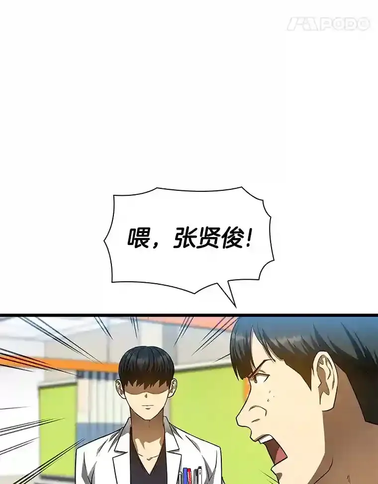 37.生活所迫10
