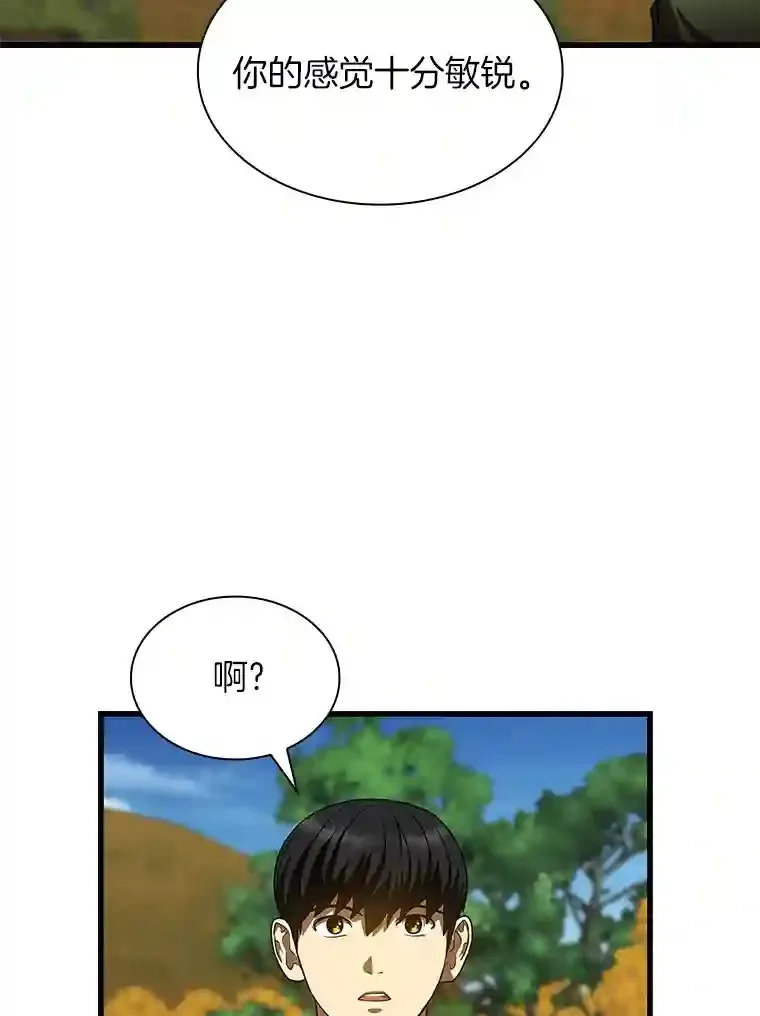 44.“度假”116