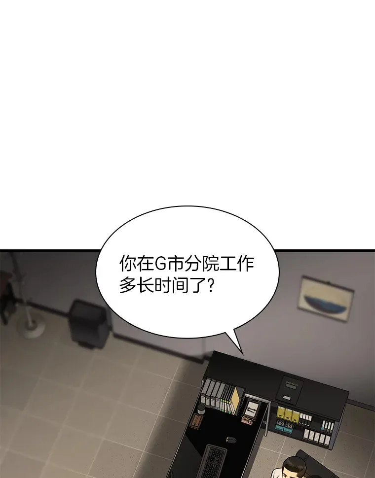 51.不欢而散23