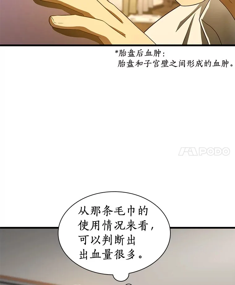 54.小生命91