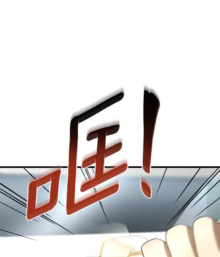 81.副院长的阴谋60