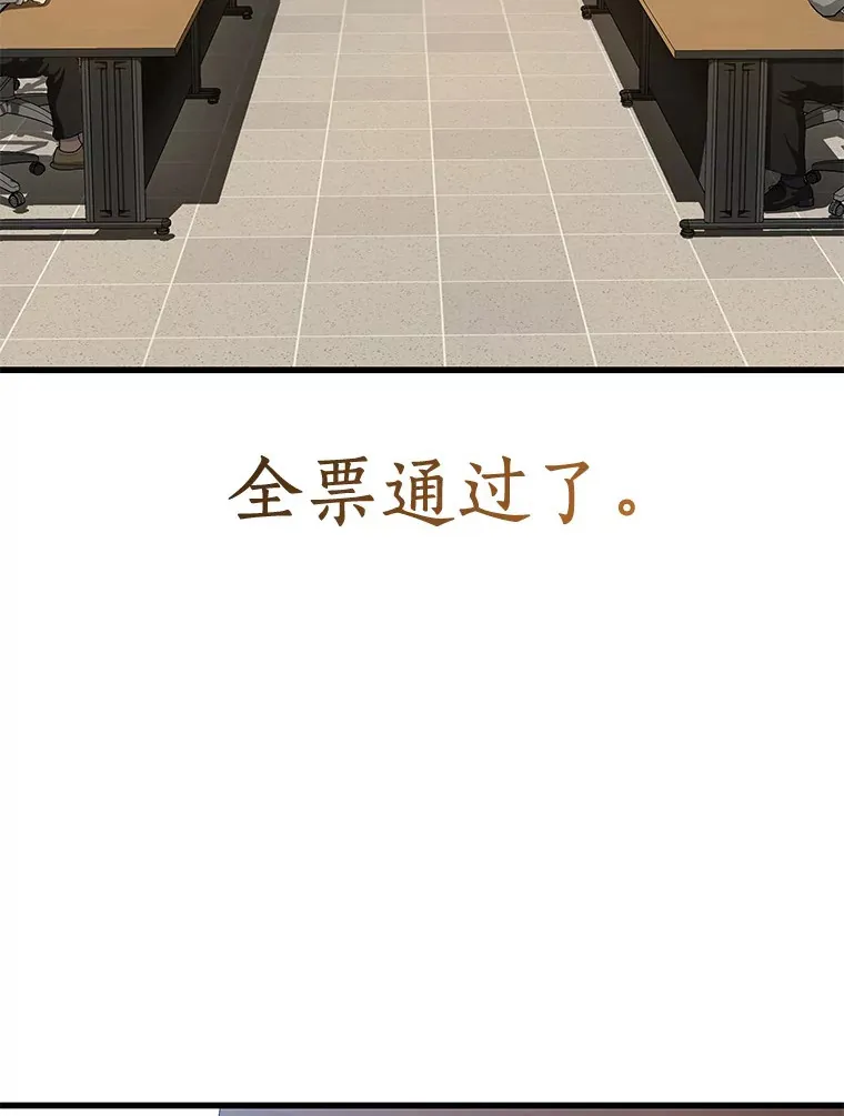 83.大获全胜129