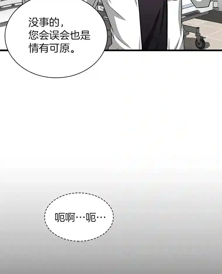 16.危急时刻16