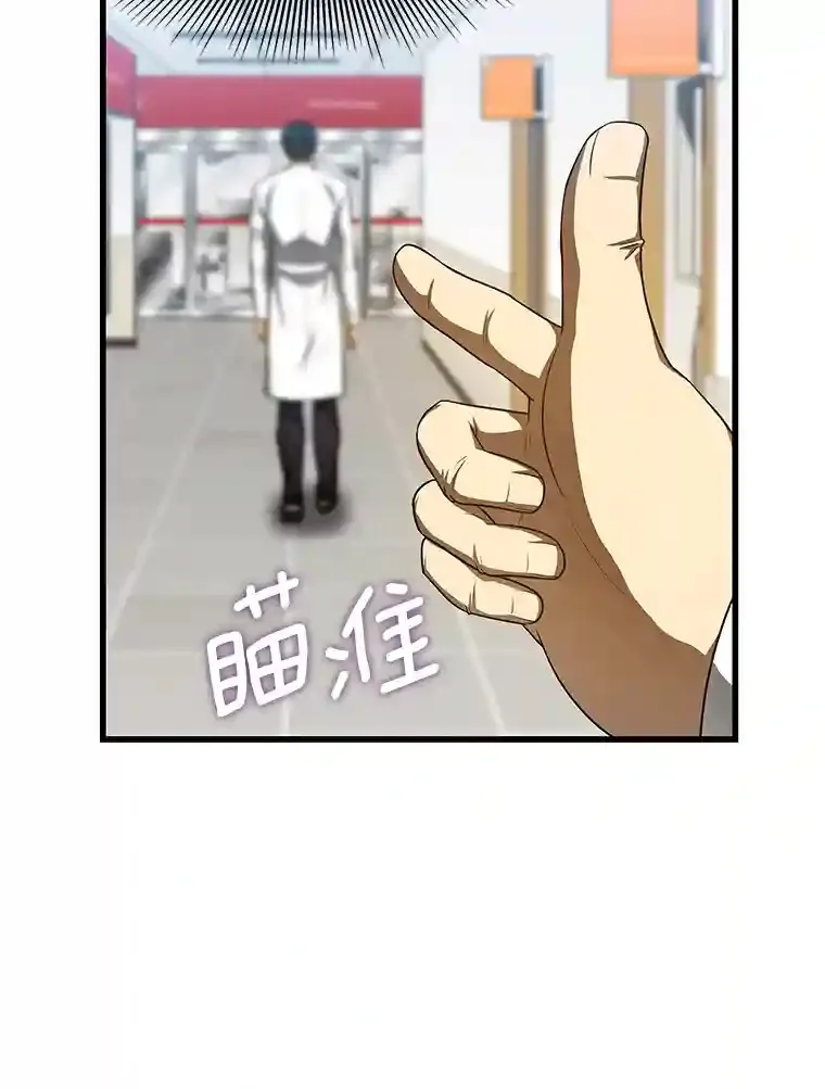 31.看中你了112