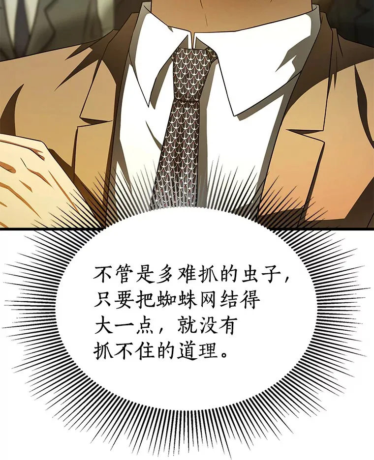 94.信念冲破阻碍26