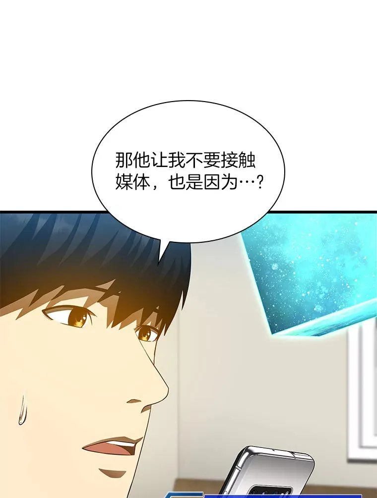 66.新的惩罚19