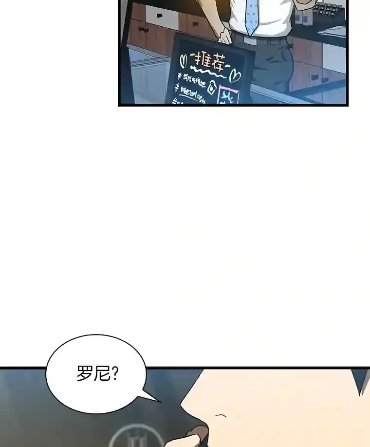 6.了解人类76