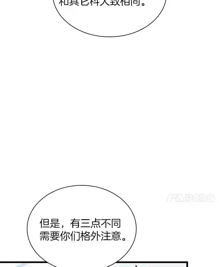 24.新的挑战37