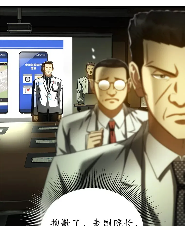 83.大获全胜85