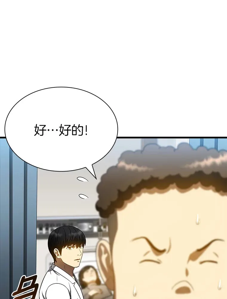 68.“下一次”136