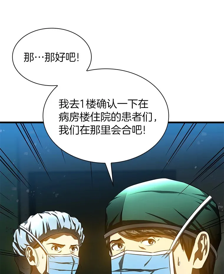 53.少一人53