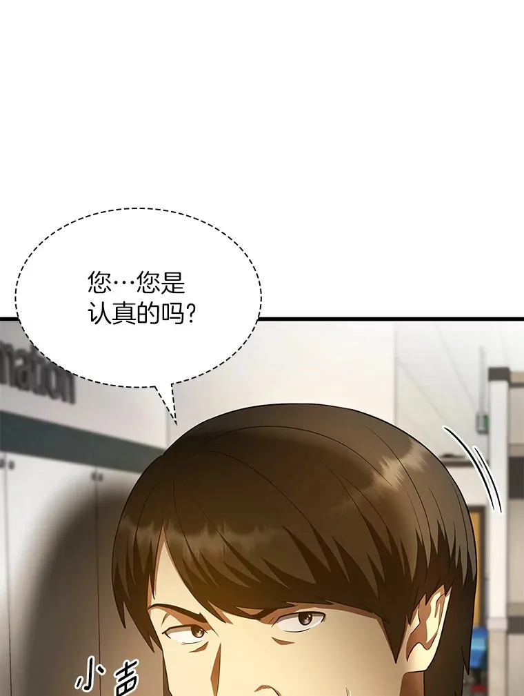 61.一起进步89