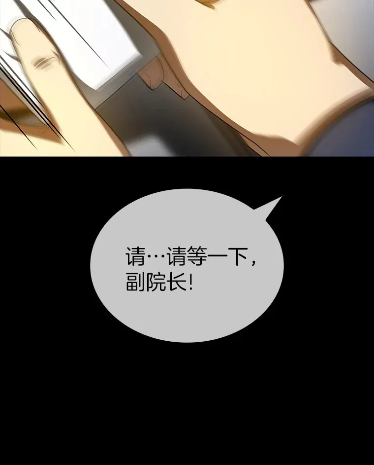 94.信念冲破阻碍15