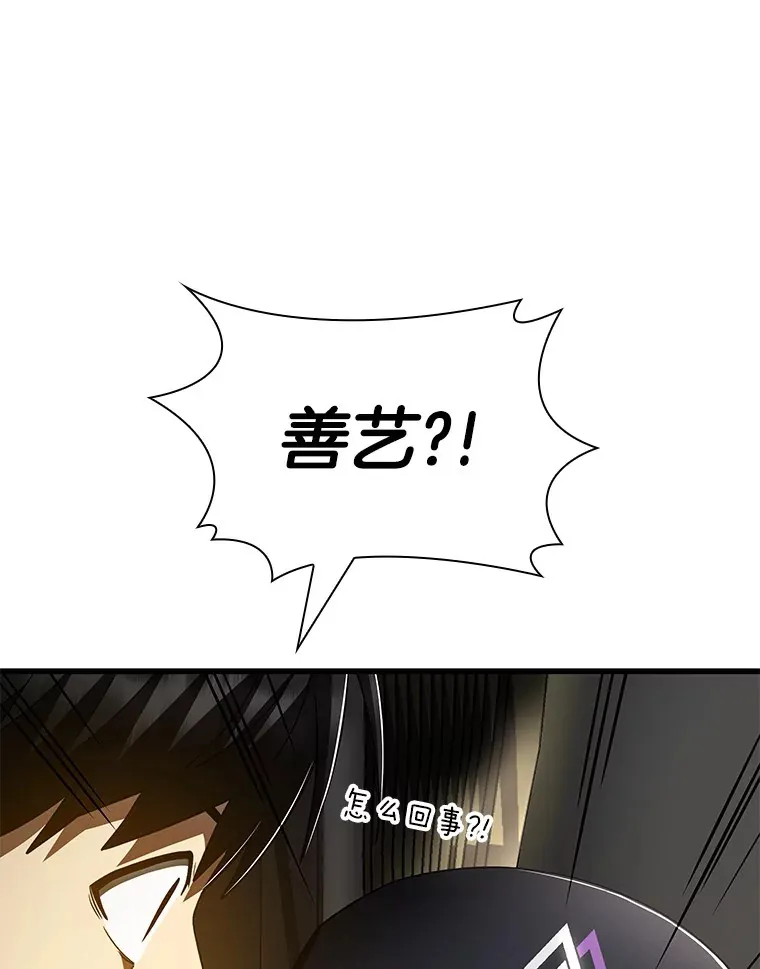 99.新征程88