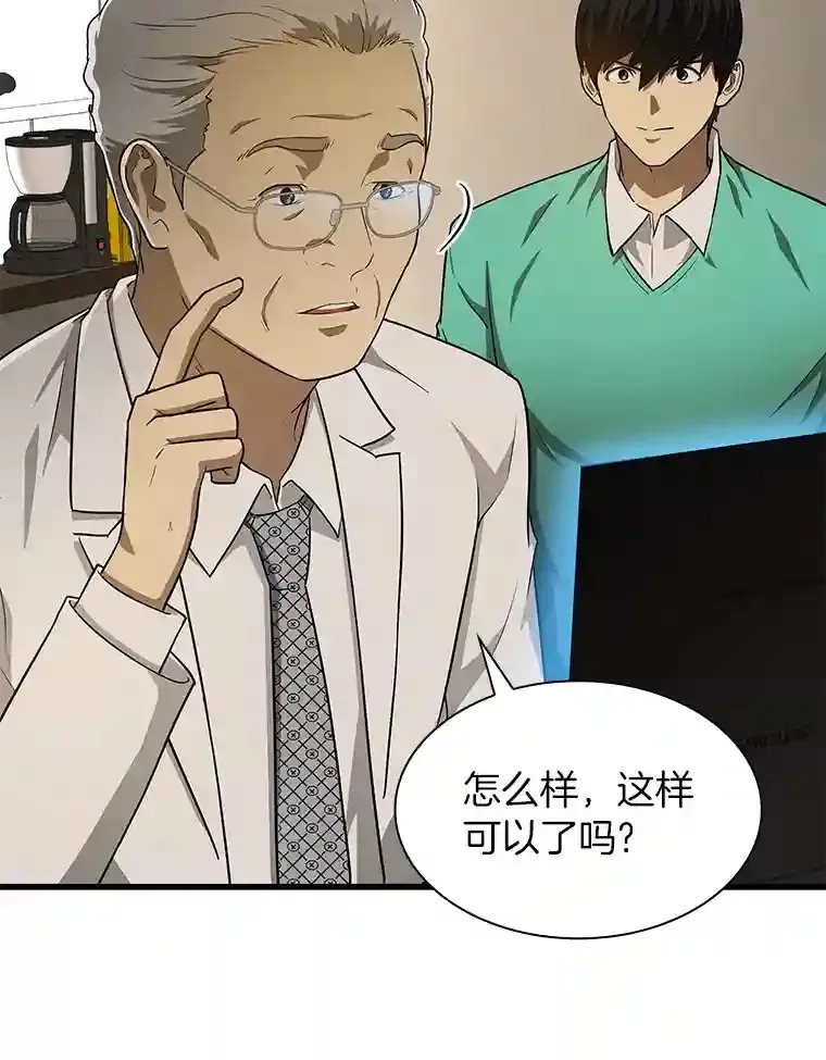 4.召唤罗尼91