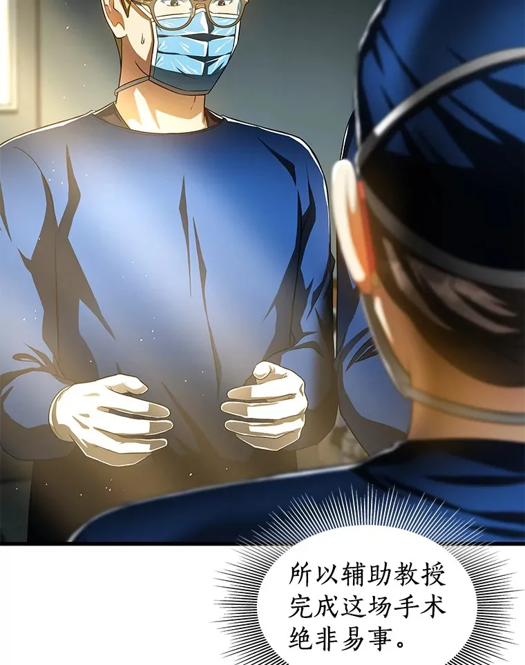 73.完美的辅助12