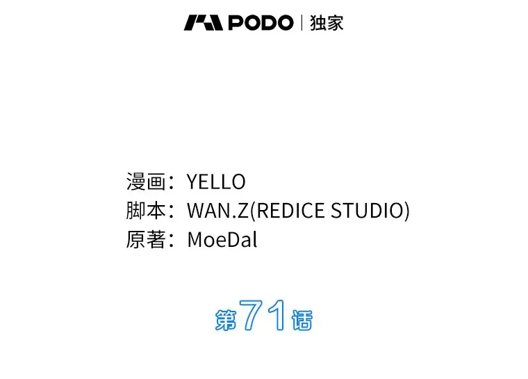 71.“方法论”57