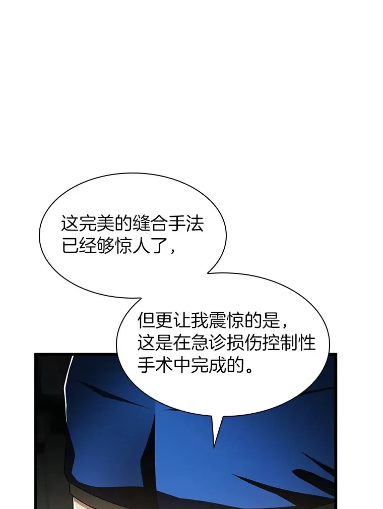60.天道酬勤97