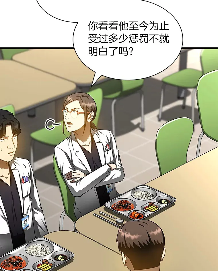 72.做自己19