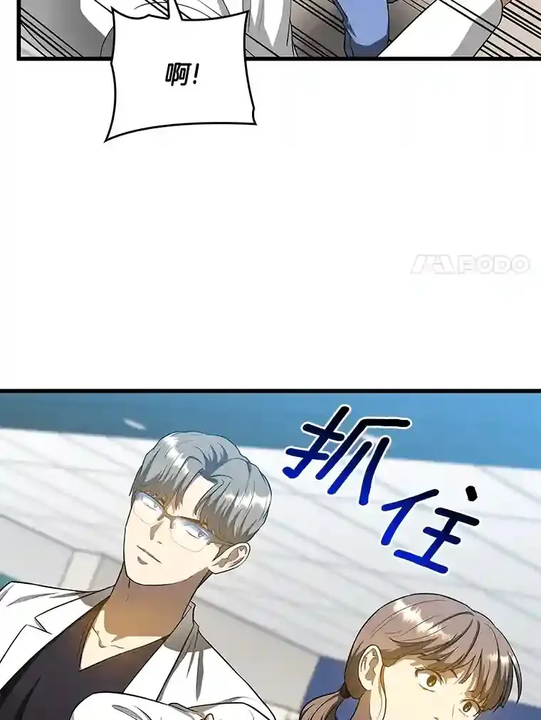 19.第一91