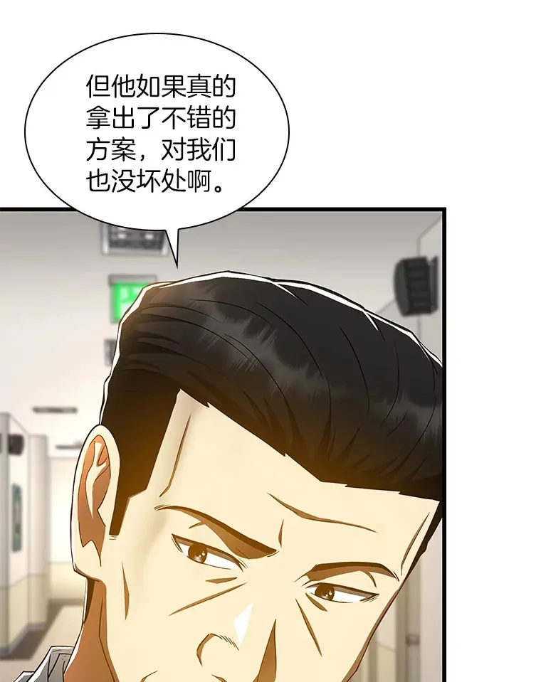 82.得力助手114
