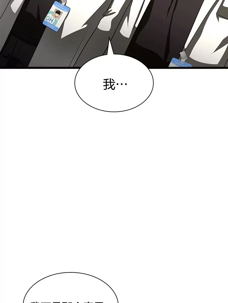 85.苦衷51