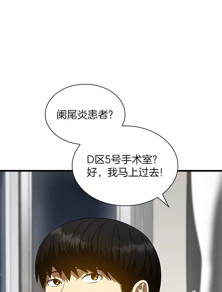75.新的想法91