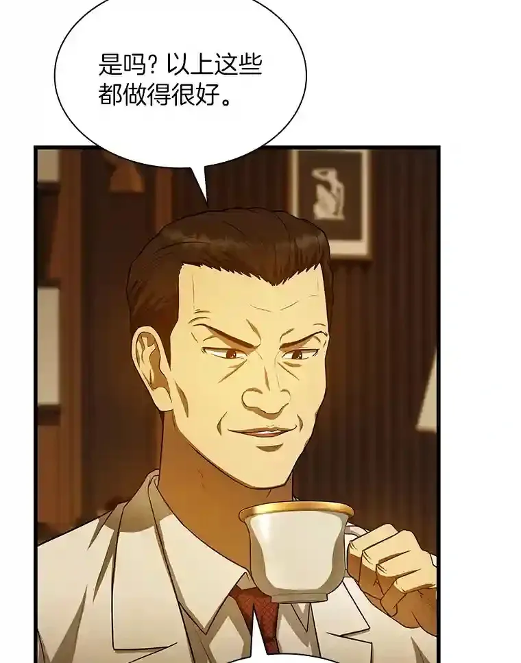 26.听话的人41