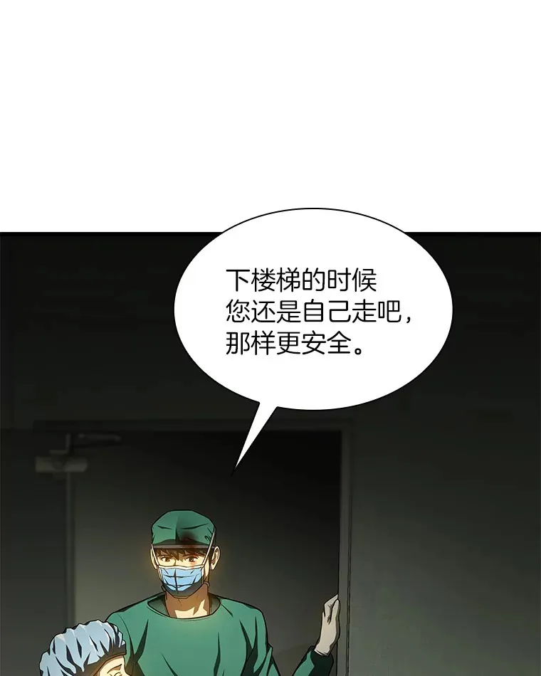 53.少一人65