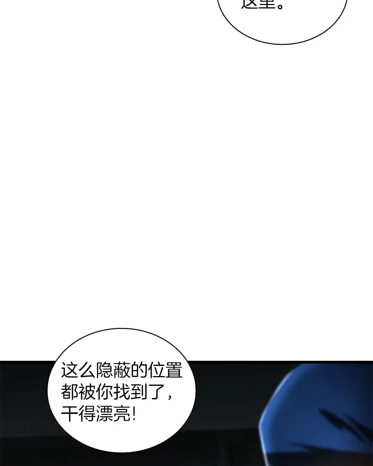 67.急诊手术室83