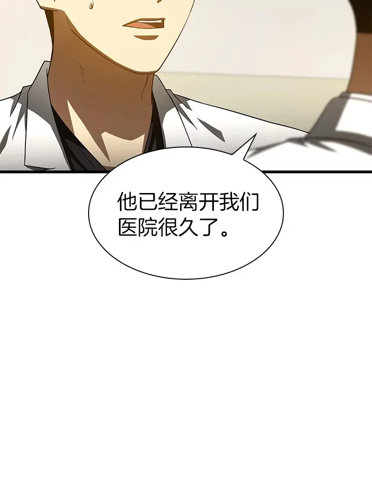 90.教授的决定109