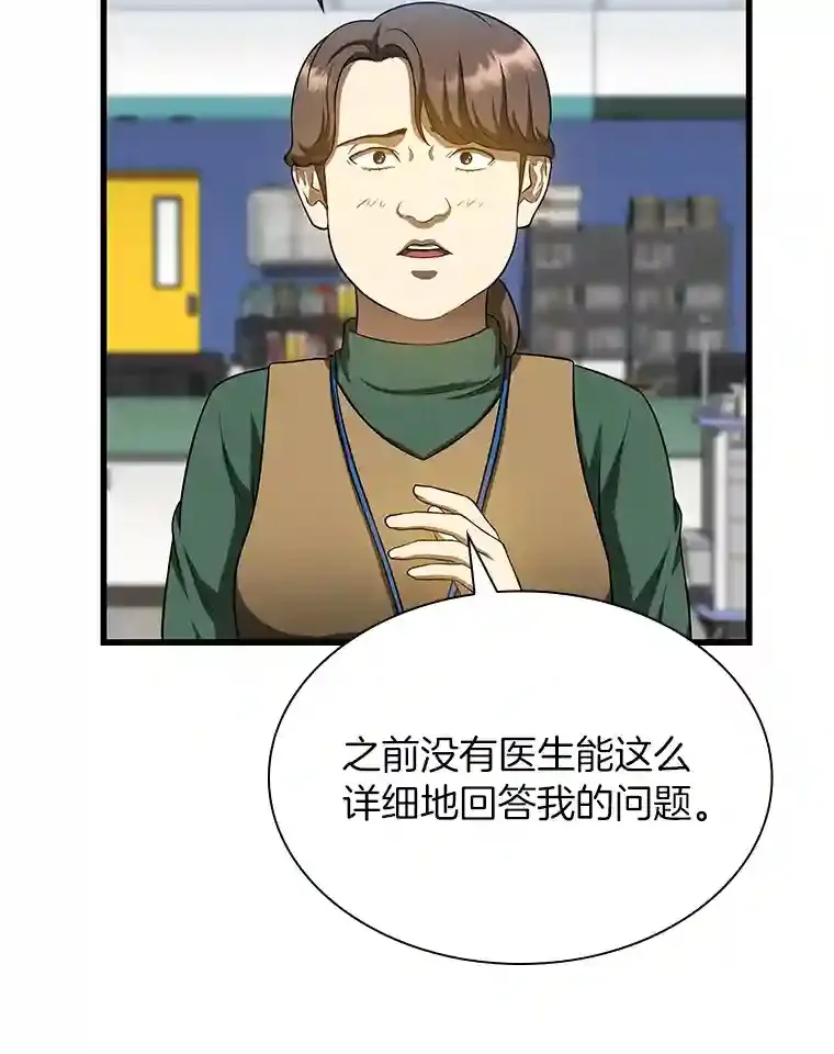 24.新的挑战110
