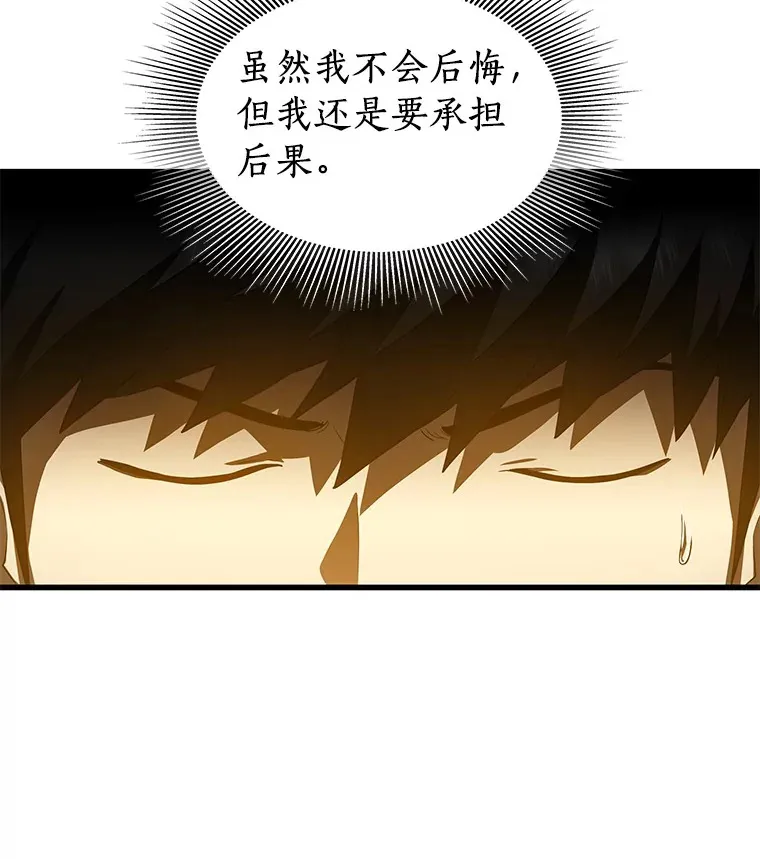 66.新的惩罚56