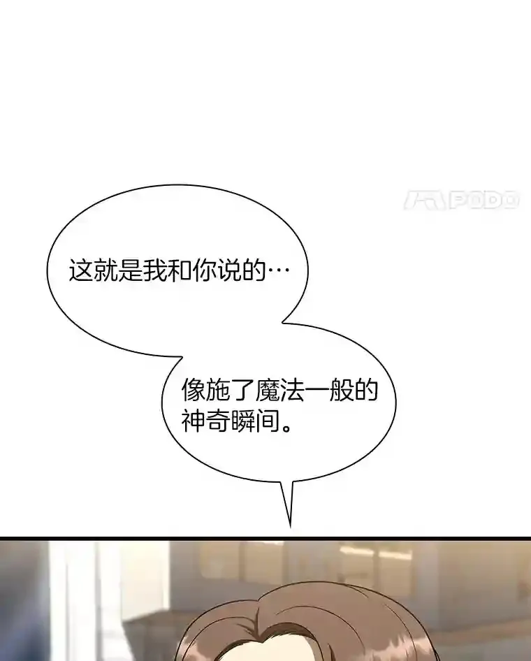 46.星雅一家75