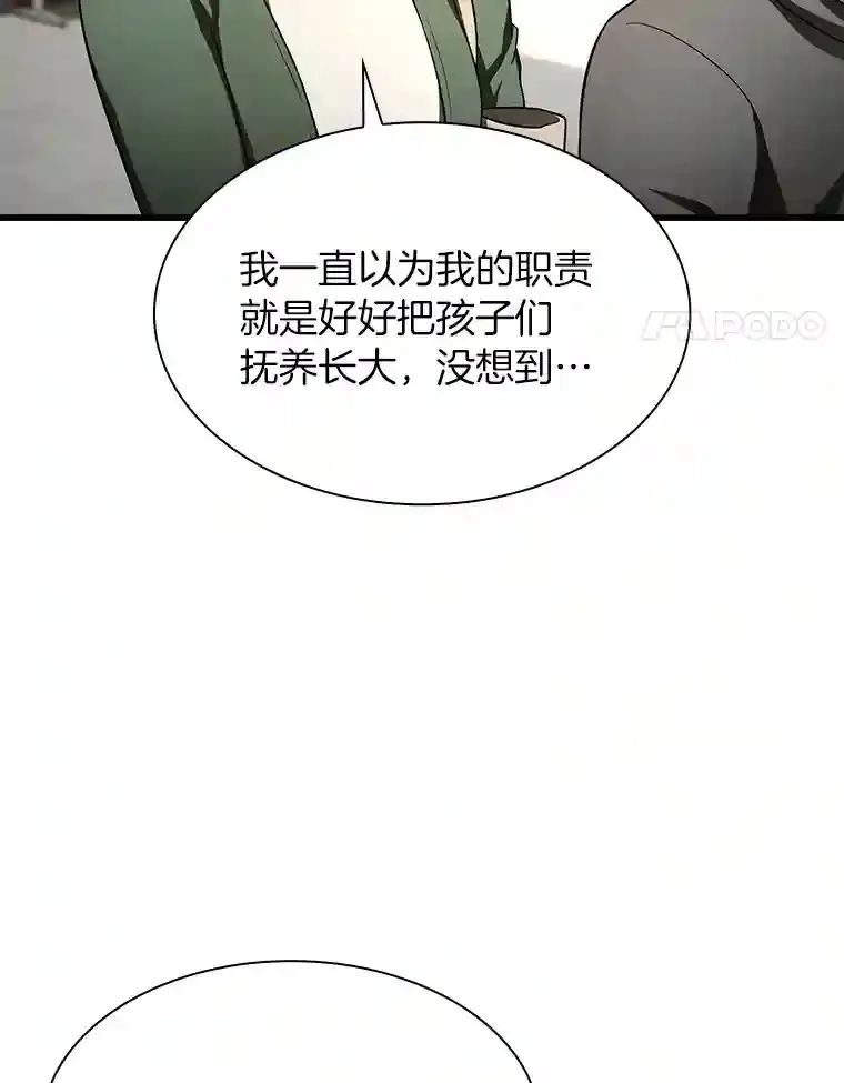 48.状况百出3